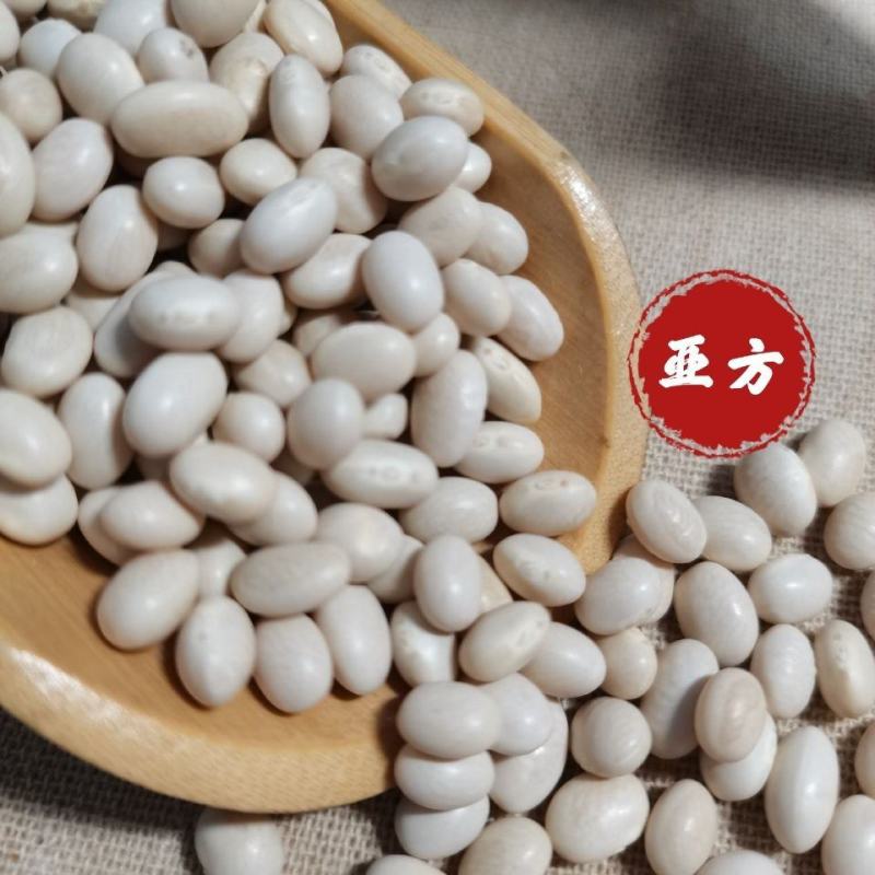 珍珠小白豆5斤云南农家自种小白芸豆白豆炖菜煲汤豆类杂粮粗
