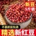 新红豆优质红小豆沙馅奶茶用批发赤豆浆农家五谷杂粮红豆