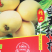 现货5斤装白玉枇杷包装盒礼盒盒10斤枇杷礼盒水果纸箱纸盒