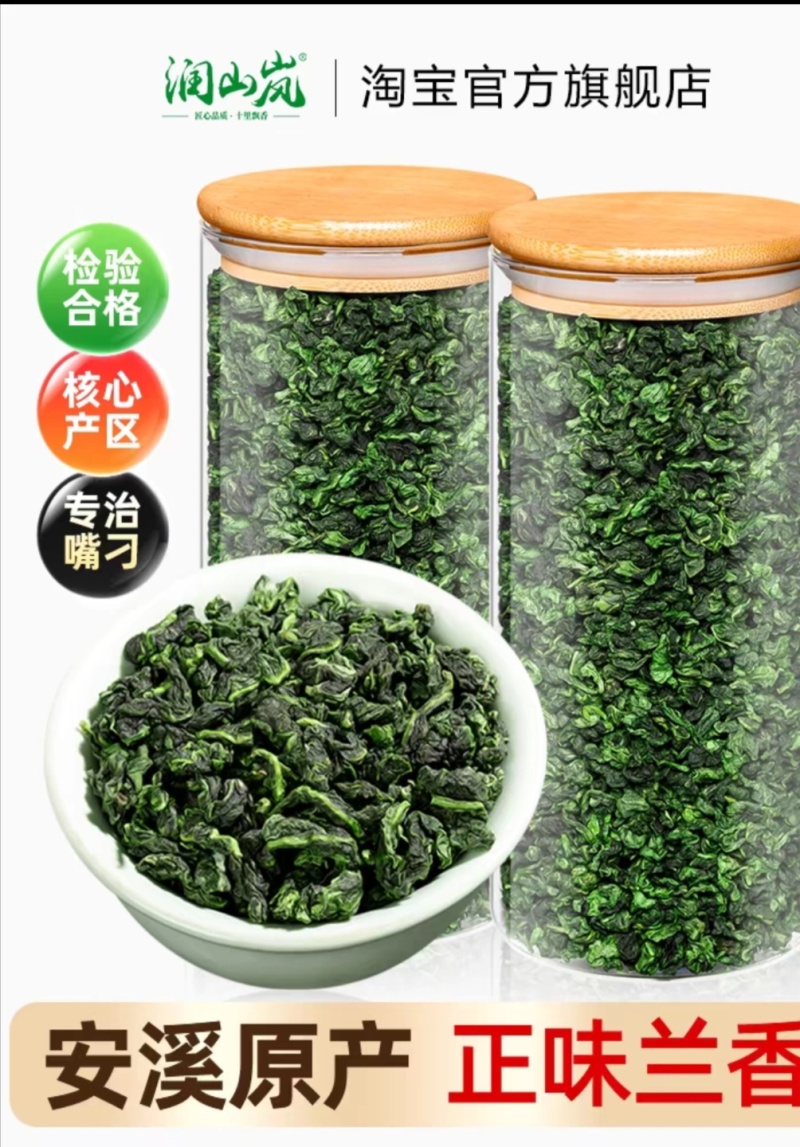 铁观音大量供应，口感好，价格优，全国发货，欢迎咨询