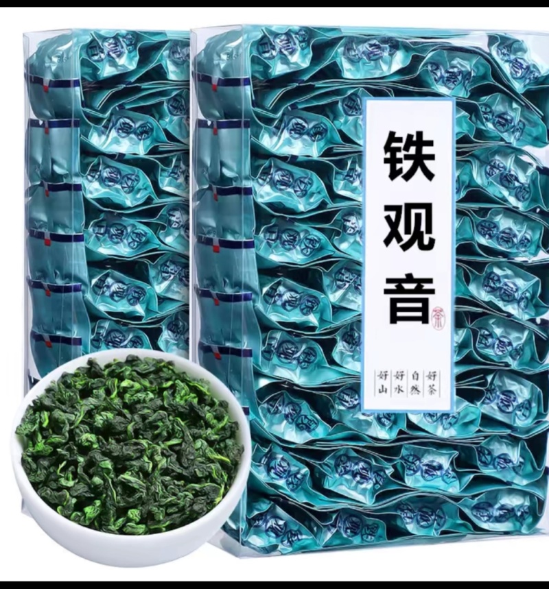 铁观音大量供应，口感好，价格优，全国发货，欢迎咨询