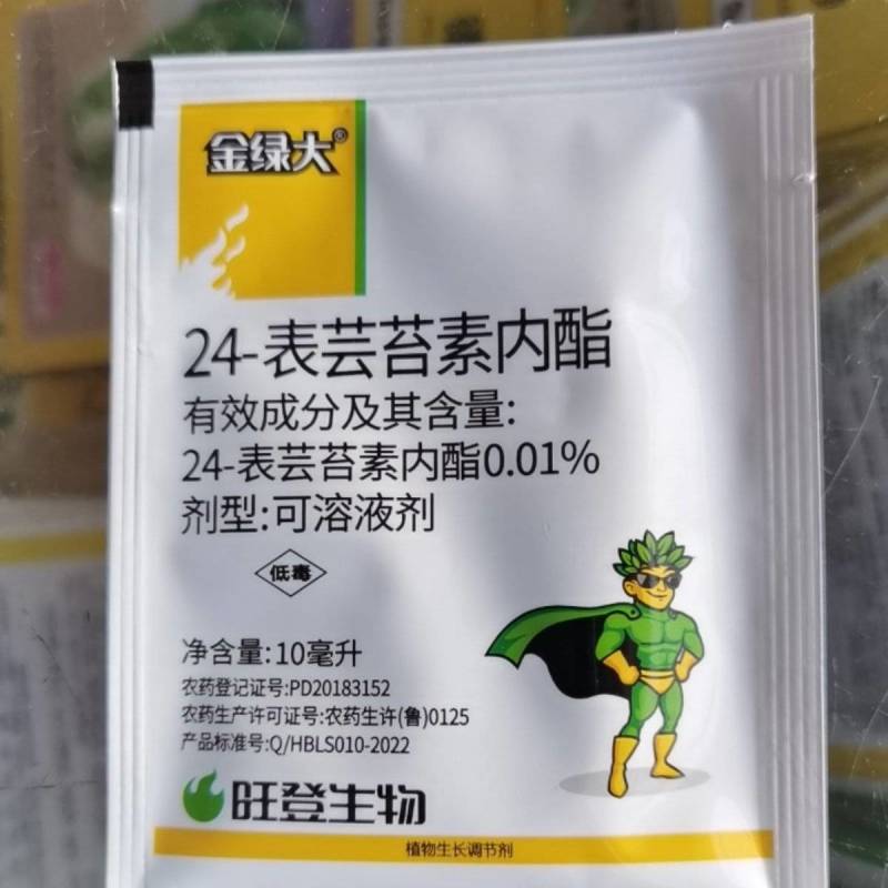 24表芸苔素内酯作物调节生长果树蔬菜粮食作物调节生长