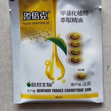 甲基化植物萃取精油农药增效剂环保农药渗透剂农药通用助剂
