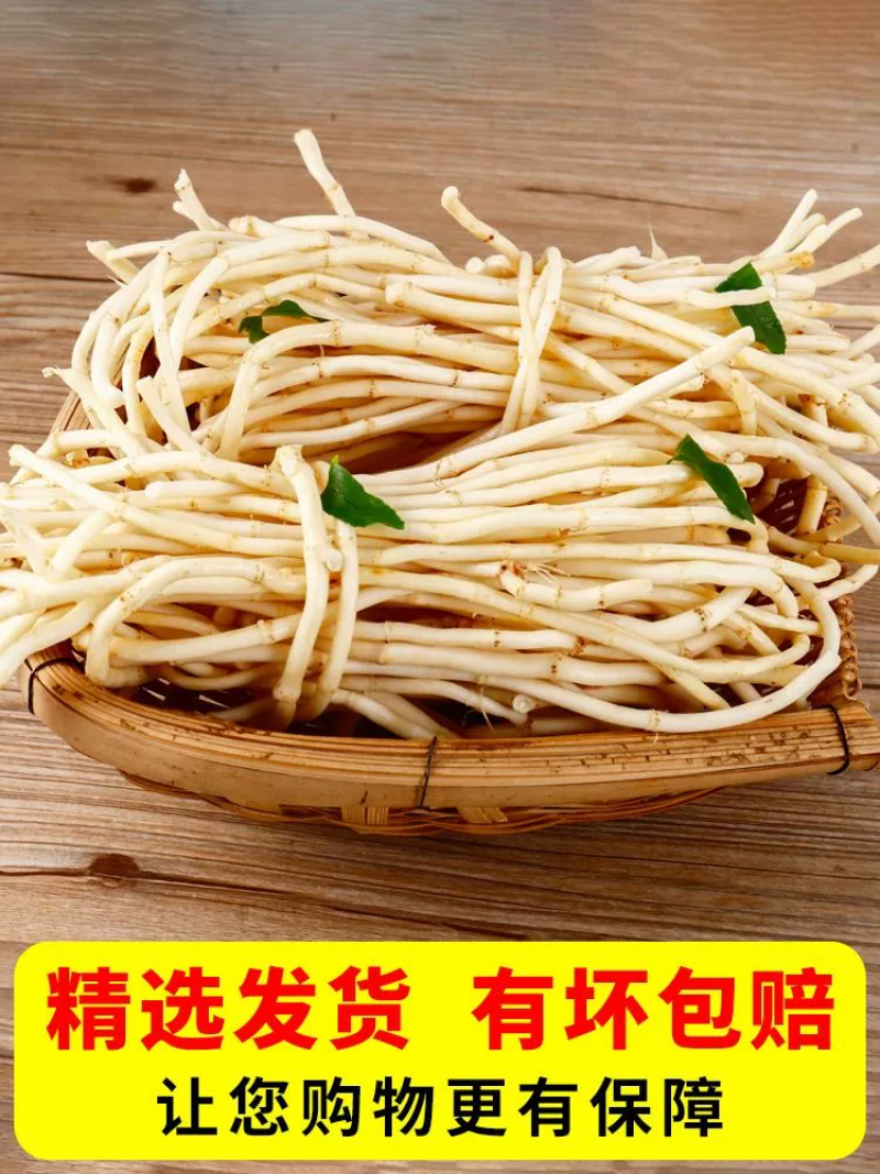 鱼腥草节节根鱼腥草根看货论价电商货市场货
