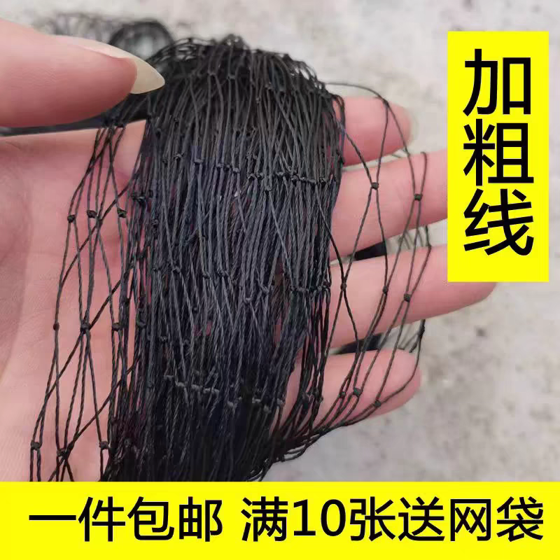 套防蛇尼龙网黑色加粗高强柔软尼龙网户外专用