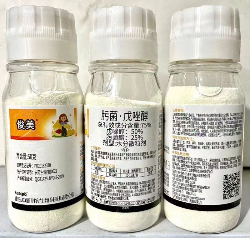 75%肟菌酯戊唑醇杀菌剂农药水稻纹枯病稻曲病小麦赤霉病专