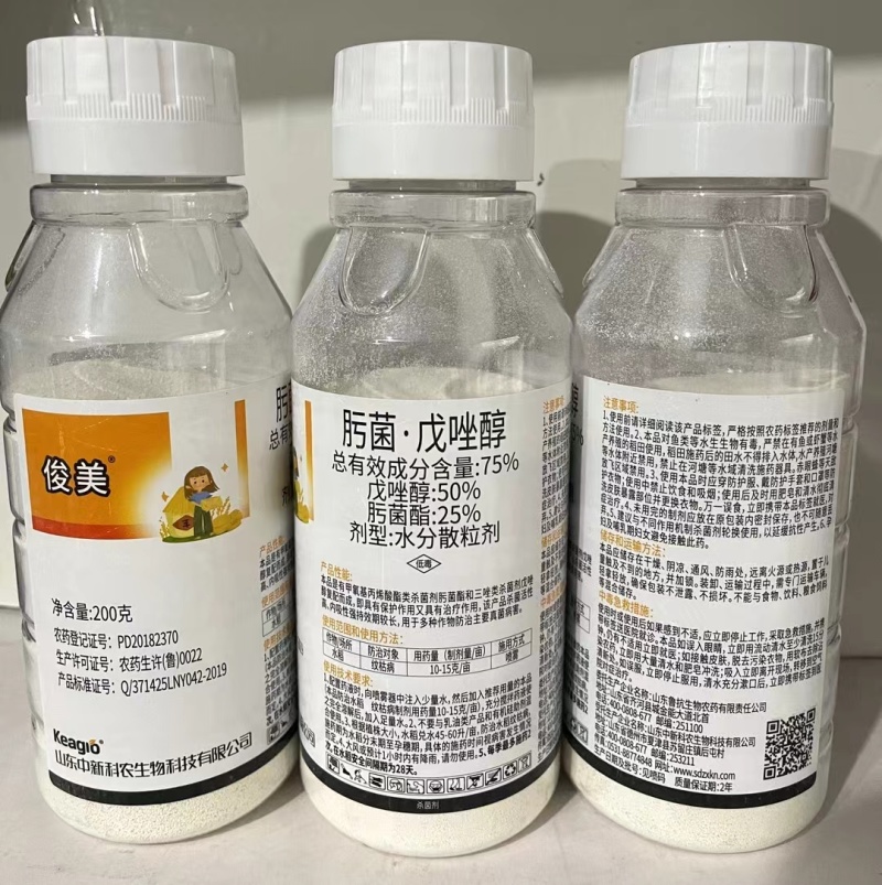 75%肟菌酯戊唑醇杀菌剂农药水稻纹枯病稻曲病小麦赤霉病专