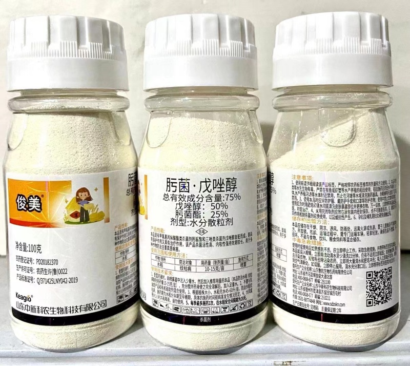 75%肟菌酯戊唑醇杀菌剂农药水稻纹枯病稻曲病小麦赤霉病专