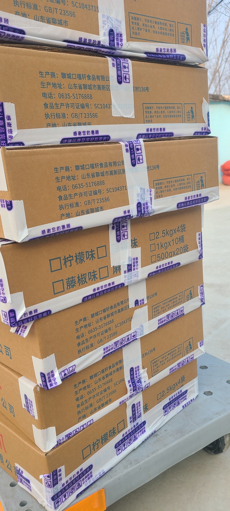 山东聊城无骨鸡爪，大量供应一手货源品质保障可视频
