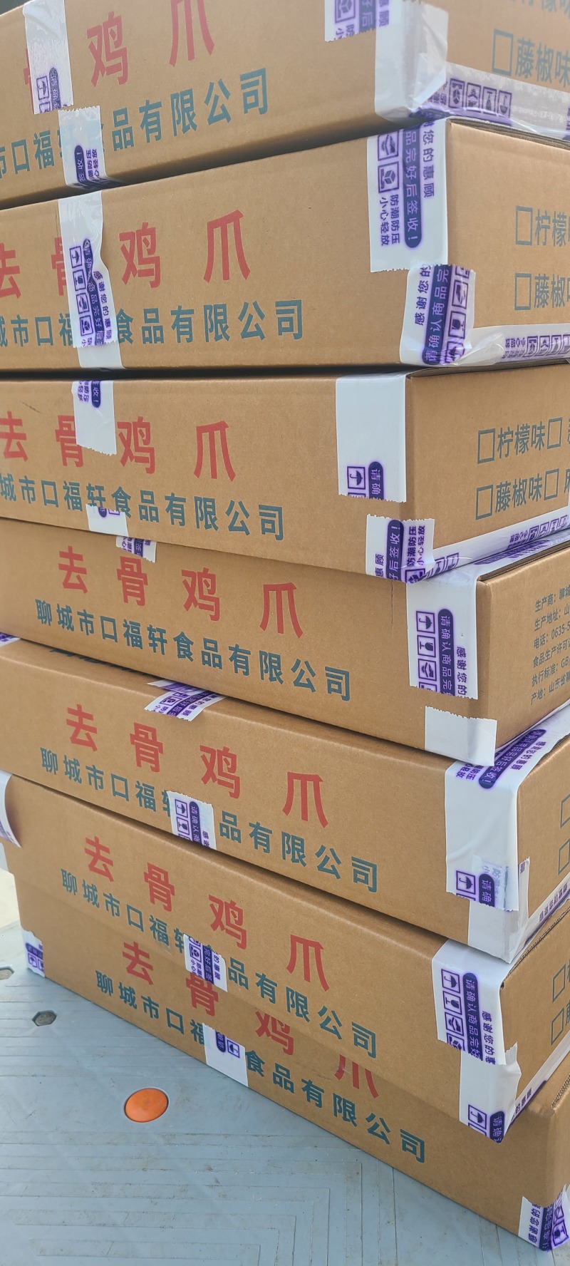 山东聊城无骨鸡爪，大量供应一手货源品质保障可视频