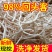 鱼腥草根鱼腥草产地看货论价保质保量欢迎订购
