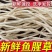 鱼腥草根鱼腥草产地看货论价保质保量欢迎订购