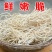 鱼腥草根鱼腥草产地看货论价保质保量欢迎订购