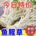 鱼腥草根鱼腥草产地看货论价保质保量欢迎订购