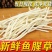 鱼腥草根鱼腥草产地看货论价保质保量欢迎订购