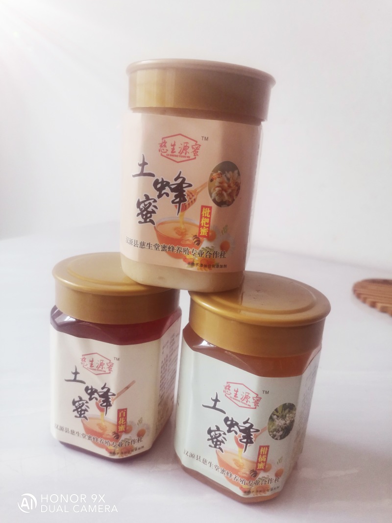 天然土蜂蜜