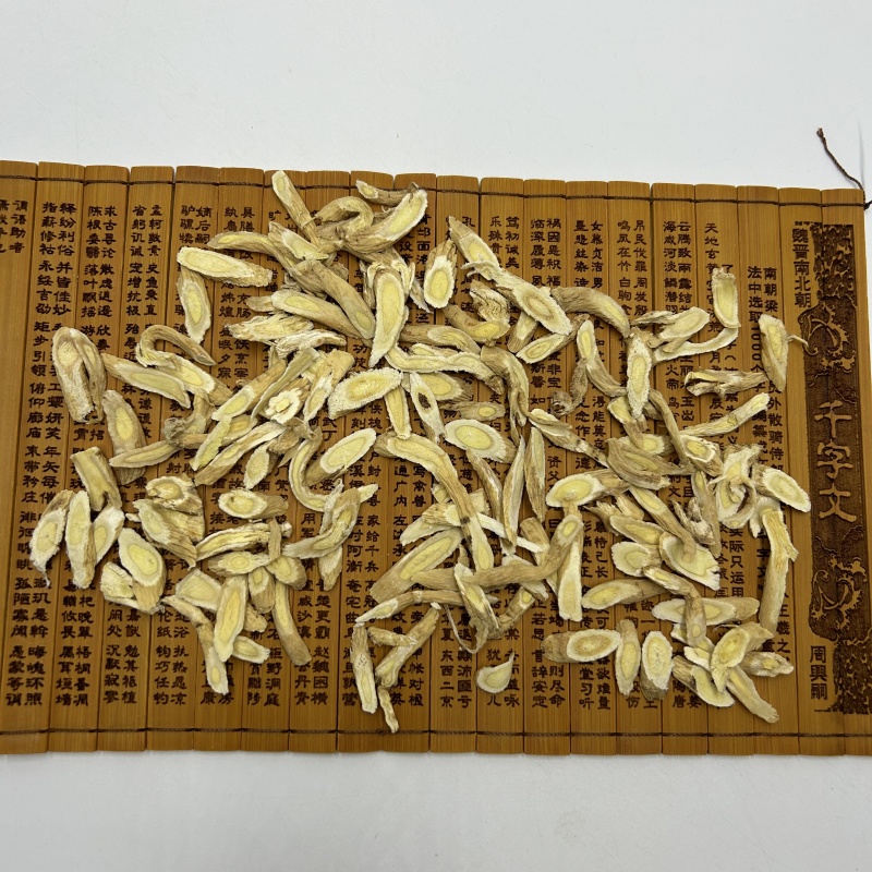 供应甘肃黄芪黄芪片瓜子片黄芪新货散装统货选货支持拿样品批