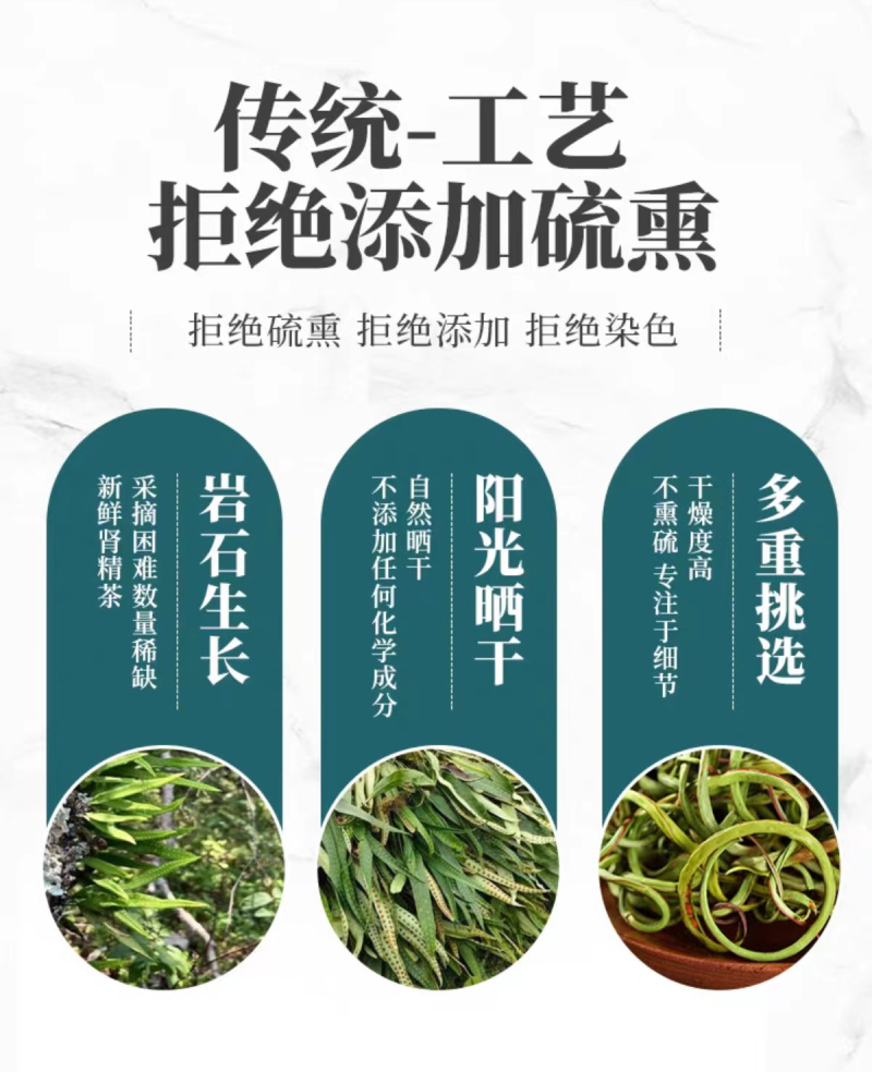 云南新鲜化石草天然肾精草独立包装泡茶泡水