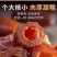 特级椰枣迪拜阿联酋进口免洗新疆特产新鲜蜜枣天然大黑椰枣干