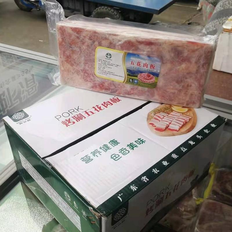精品自助餐烧烤店五花肉板7.5元/斤