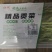 安徽贡菜干品质保证产地直发可视频看货欢迎咨询