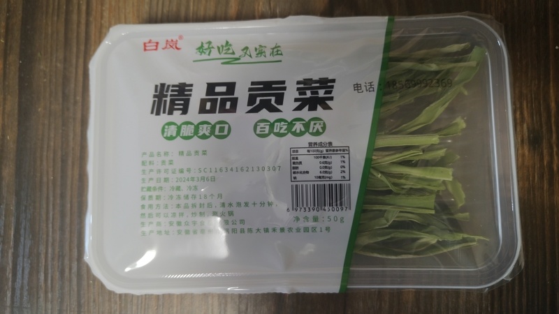安徽贡菜干品质保证产地直发可视频看货欢迎咨询