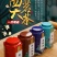 包邮2024新茶4大茗茶明前毛尖碧螺春铁观音高山绿茶罐装