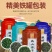 包邮2024新茶4大茗茶明前毛尖碧螺春铁观音高山绿茶罐装