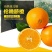 秭归伦晚/汁水充足，纯甜无渣，口感细腻挂树鲜果，看园采果