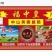 土猪粒肠价格实惠品质保证一手货源自然晾晒大量供