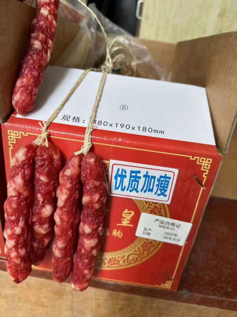土猪粒肠价格实惠品质保证一手货源自然晾晒大量供