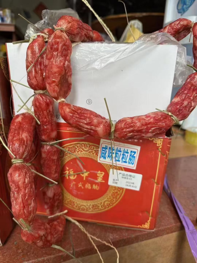 土猪粒肠价格实惠品质保证一手货源自然晾晒大量供