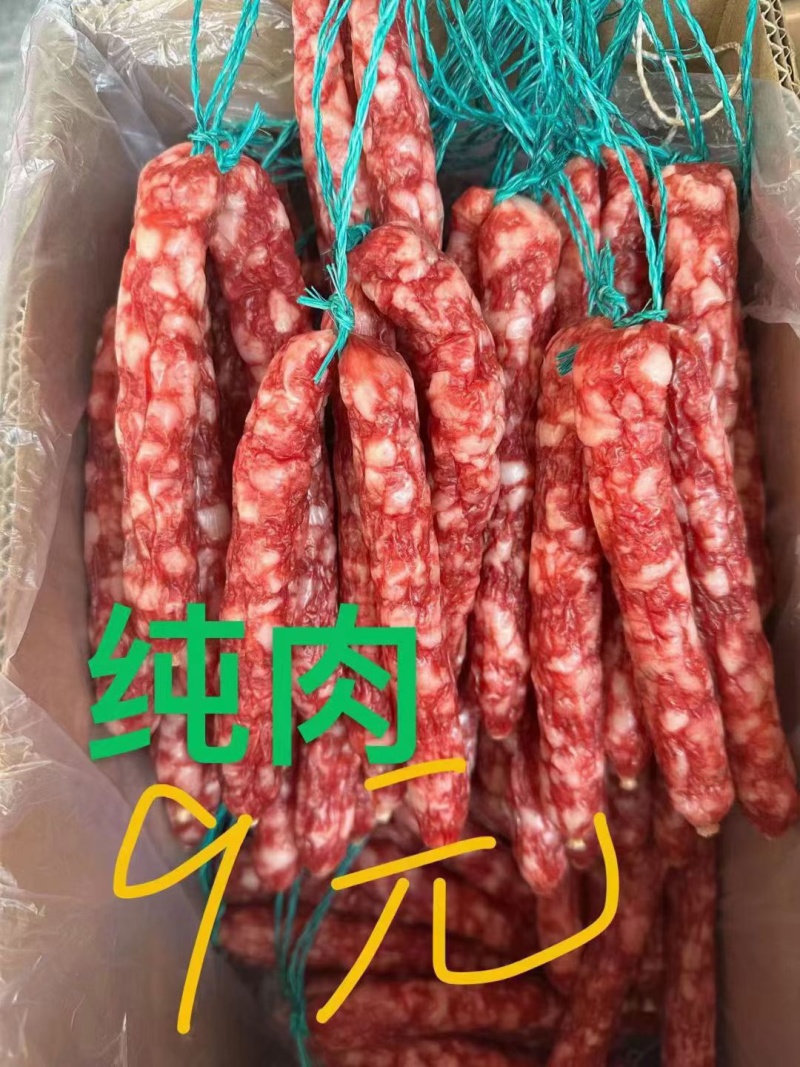 土猪粒肠价格实惠品质保证一手货源自然晾晒大量供