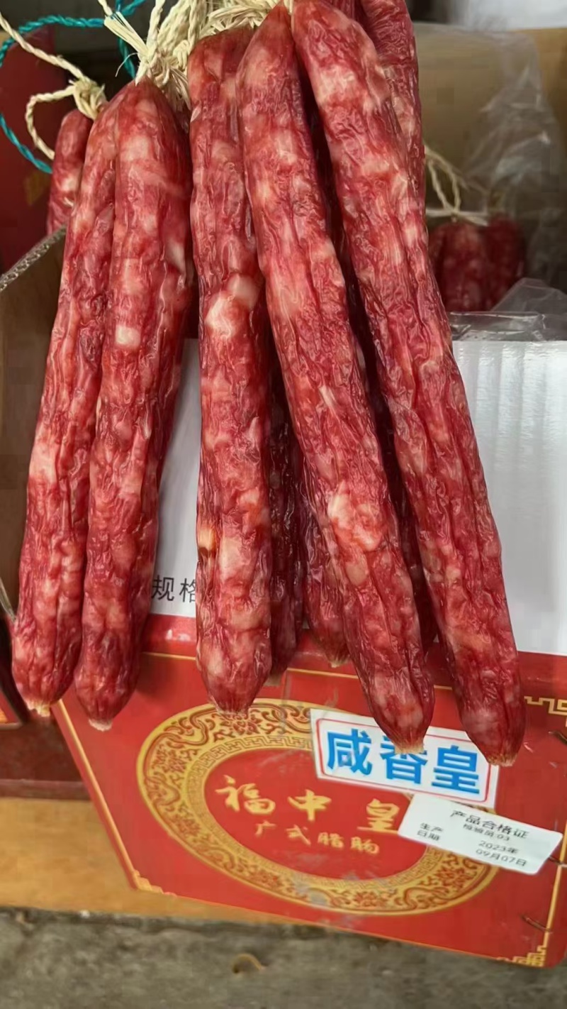土猪粒肠价格实惠品质保证一手货源自然晾晒大量供