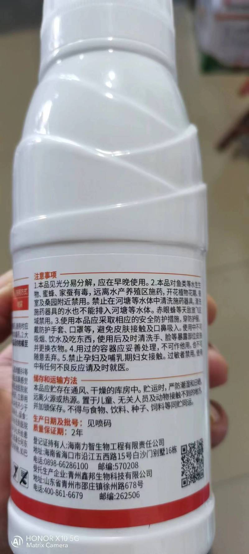 25%阿维螺螨酯乙螨唑红蜘蛛葡萄树果树花卉苹果树小麦