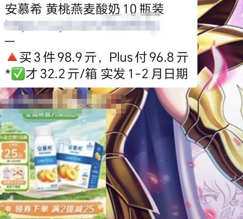 🉑一件代发（包邮）牛奶，厂家直售，对接全国客商