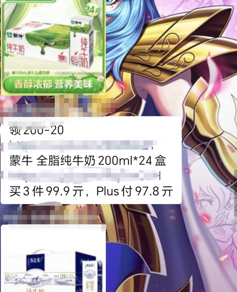 🉑一件代发（包邮）牛奶，厂家直售，对接全国客商