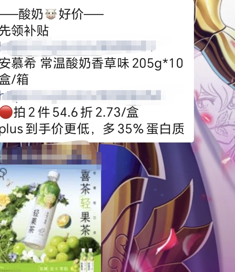 🉑一件代发（包邮）牛奶，厂家直售，对接全国客商