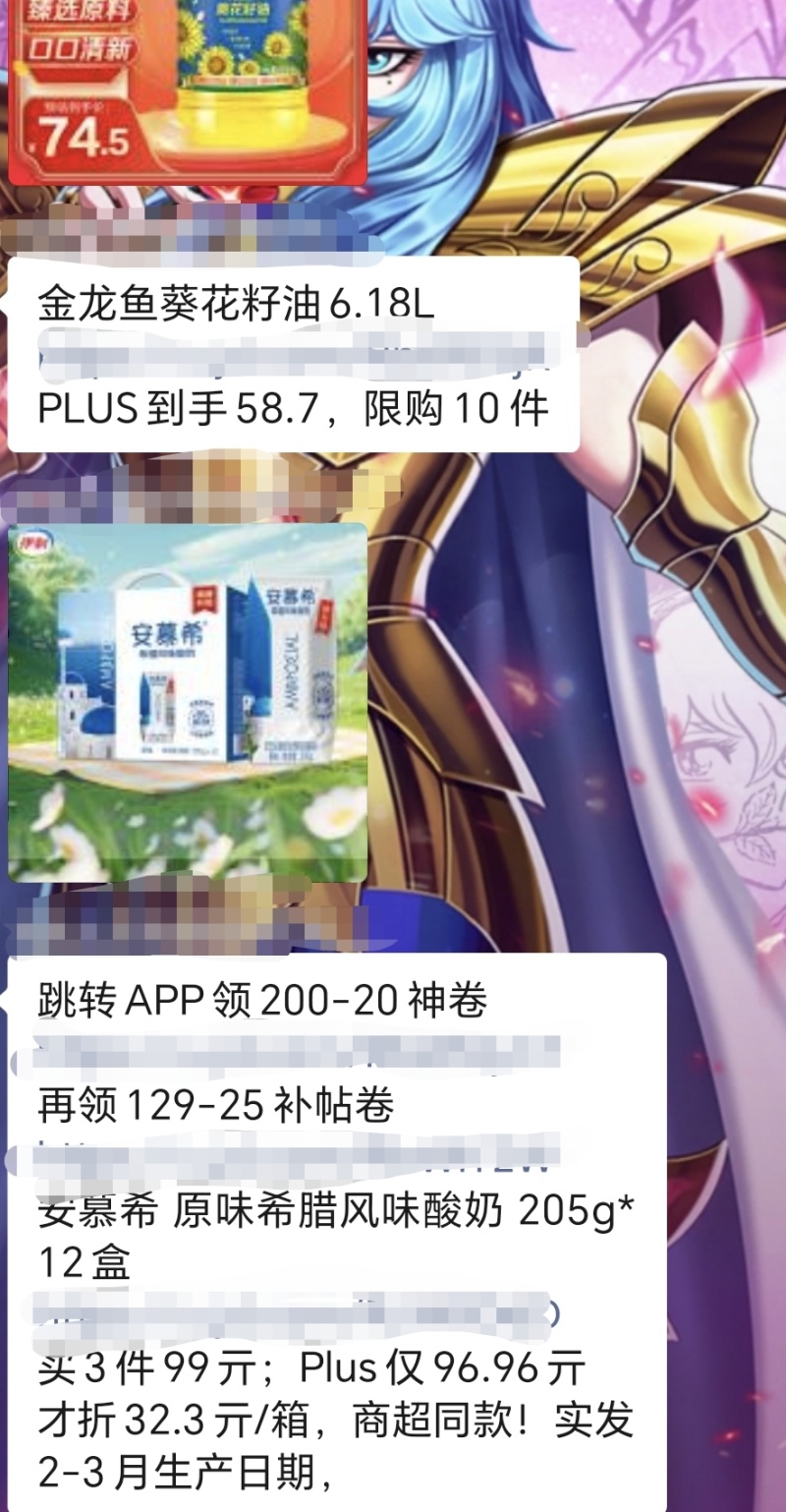 🉑一件代发（包邮）牛奶，厂家直售，对接全国客商
