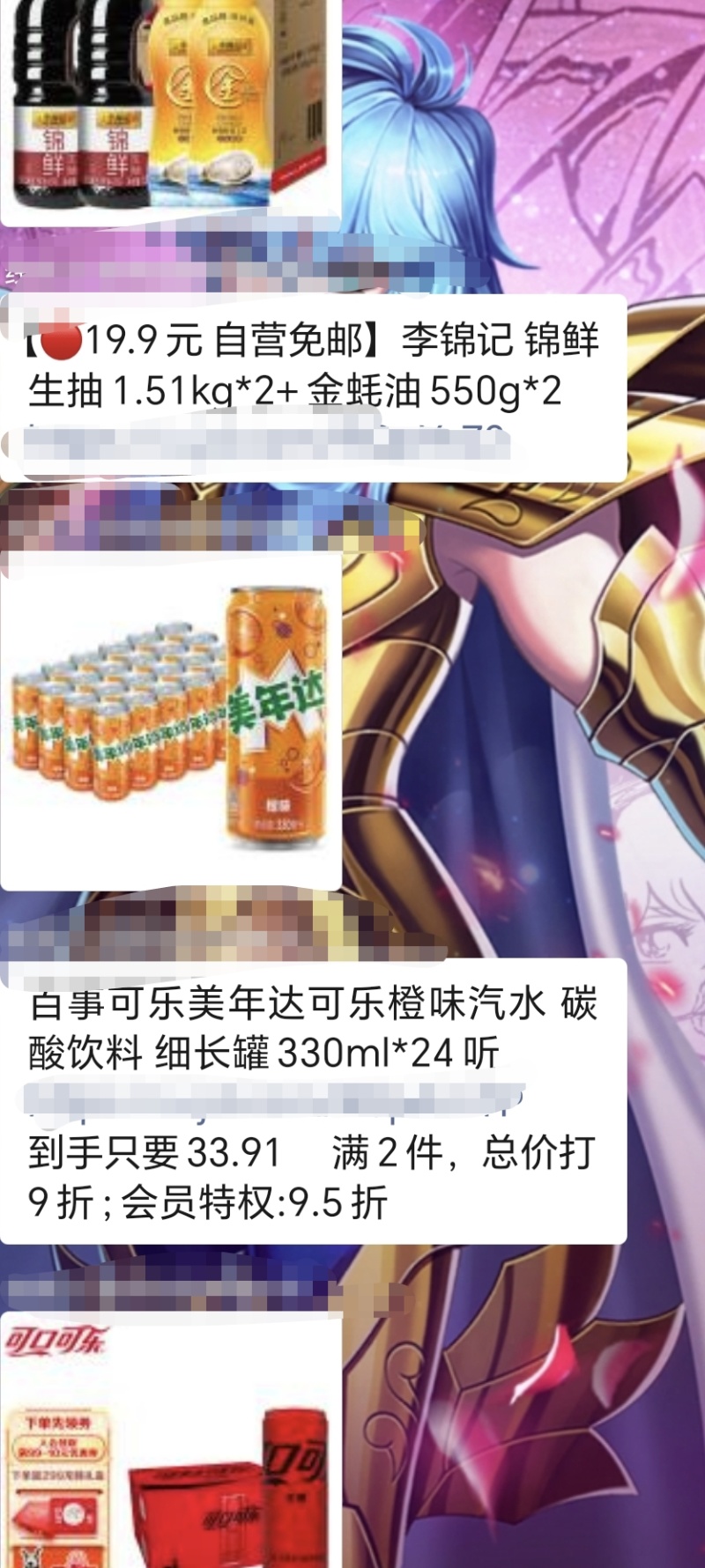 🉑一件代发（包邮）牛奶，厂家直售，对接全国客商