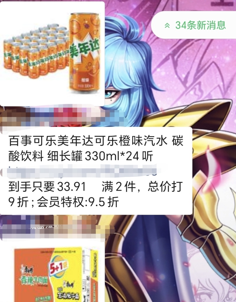 可乐厂家直供，量大价优（包邮）对接全国客商
