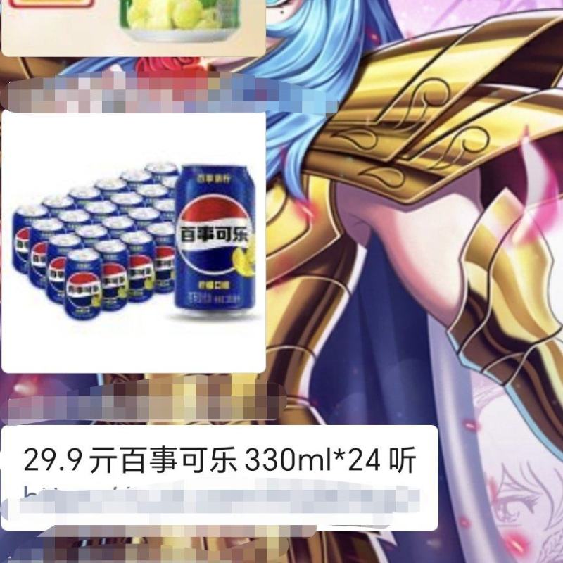 可乐厂家直供，量大价优（包邮）对接全国客商