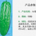 大绿秀苦瓜早中熟瘤大肉厚皮色油绿叶片小结