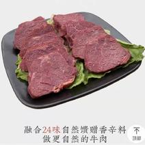 新疆五香酱牛肉