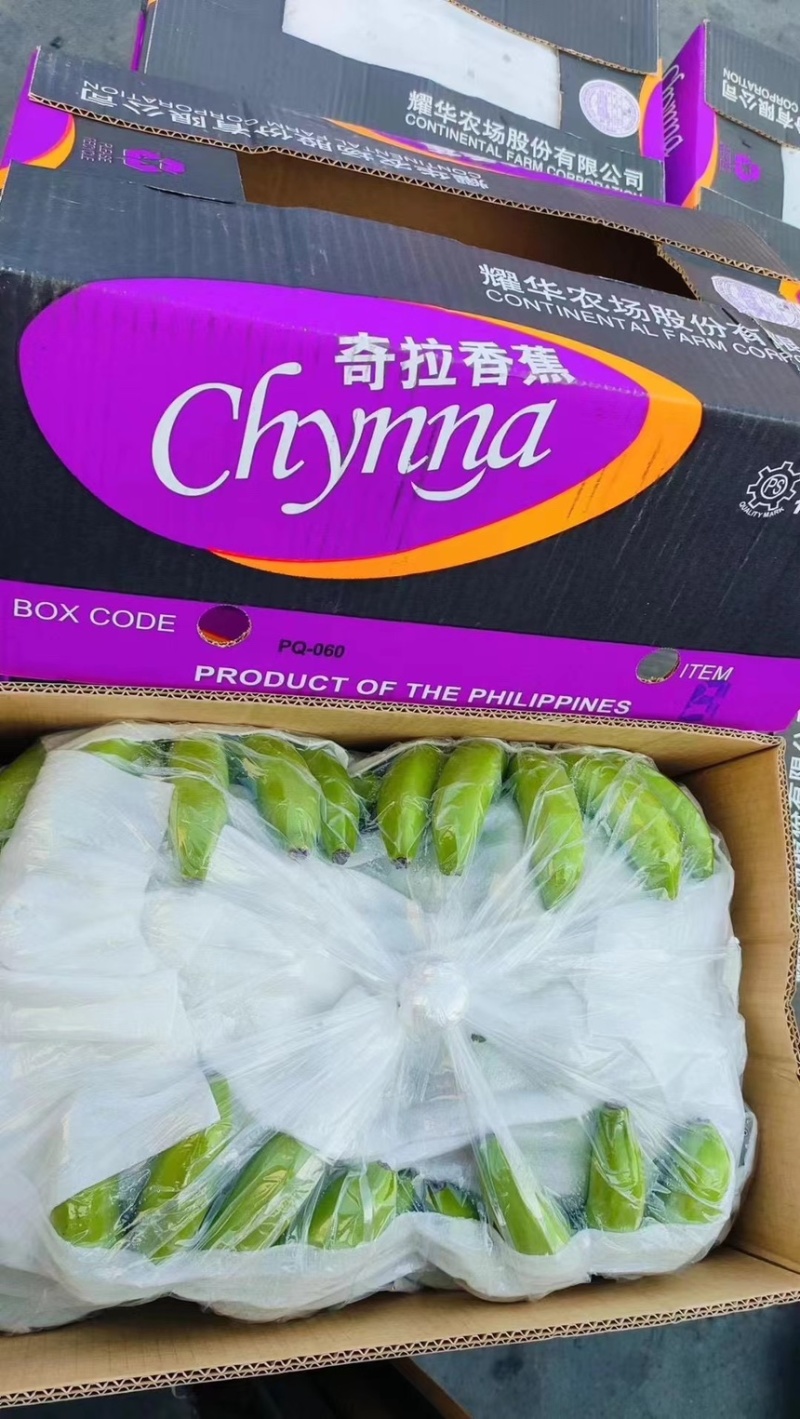 精品特价二级蕉，品质邦邦硬，只做精品，回头客，