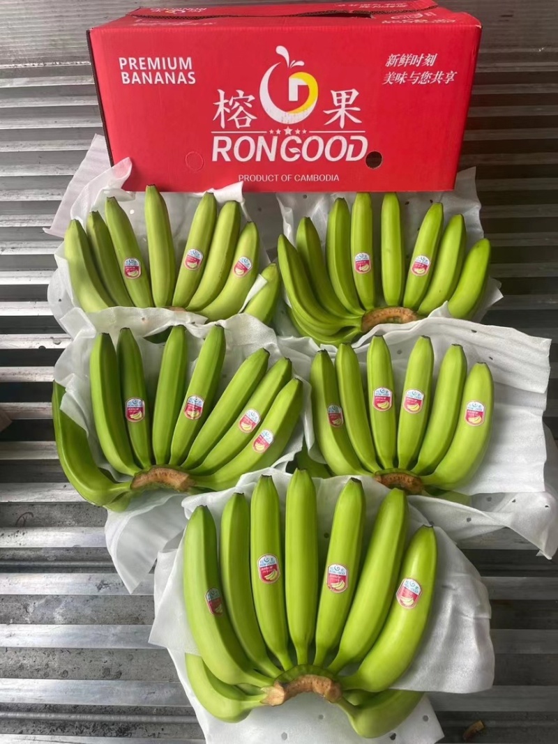 精品特价二级蕉，品质邦邦硬，只做精品，回头客，