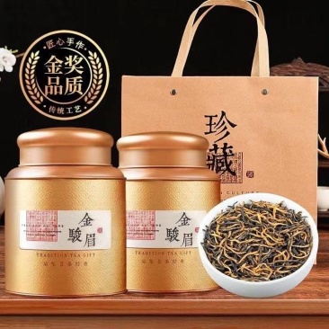 正宗金骏眉红茶茶叶浓香型2023新茶大份量金俊眉口粮茶多