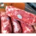 新鲜冷冻猪颈肉猪梅花肉猪颈背肌肉1号肉生鲜猪肉20斤