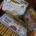 法饼盒装到货了，日期新鲜，认准老品牌鸿福川，味道好，质量
