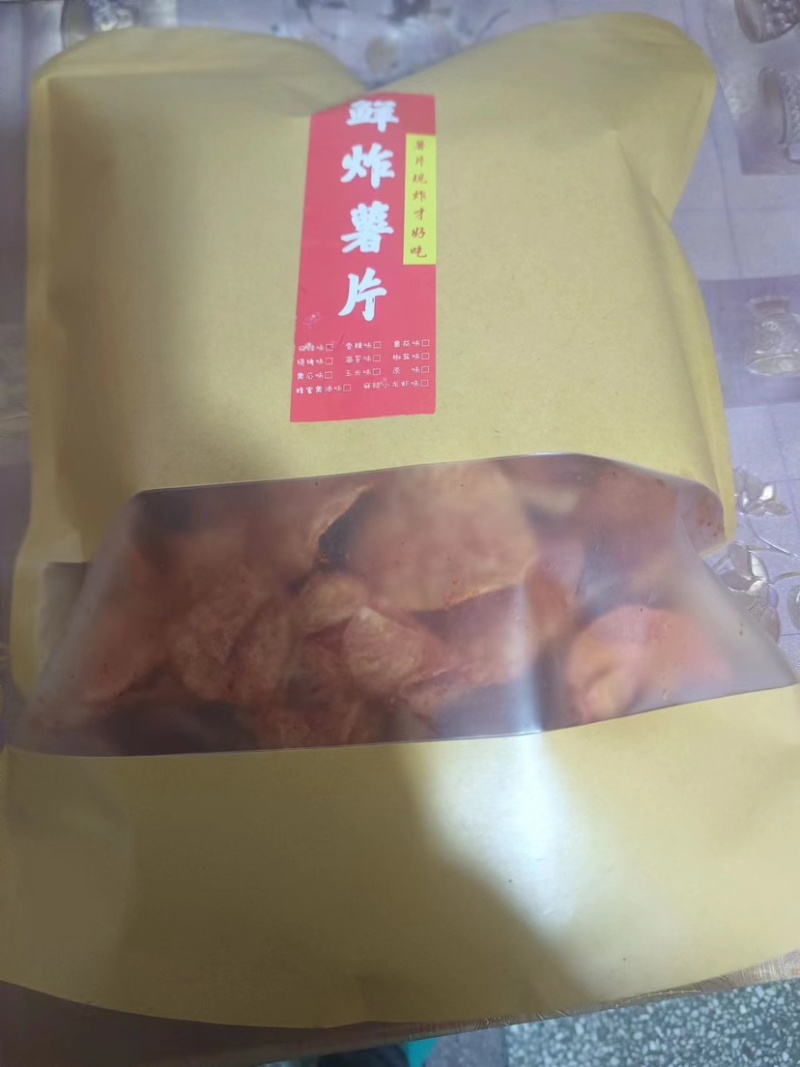 贵州优质炸薯片品质好，味道好，价格合适，欢迎选购